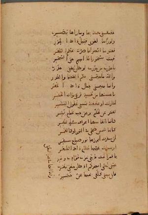 futmak.com - Meccan Revelations - Page 4623 from Konya manuscript