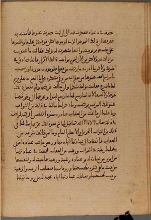 futmak.com - Meccan Revelations - Page 4651 from Konya manuscript