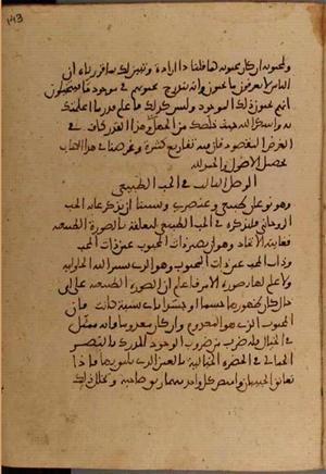 futmak.com - Meccan Revelations - Page 4664 from Konya manuscript