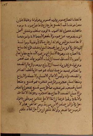 futmak.com - Meccan Revelations - Page 4668 from Konya manuscript