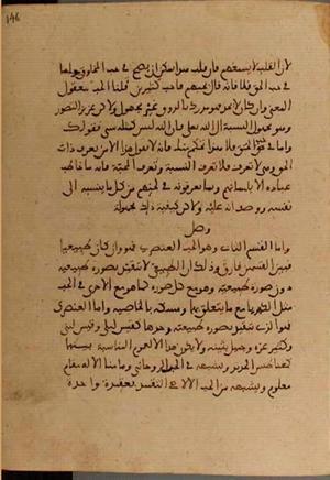 futmak.com - Meccan Revelations - Page 4670 from Konya manuscript