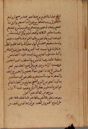 futmak.com - Meccan Revelations - Page 4681 from Konya manuscript