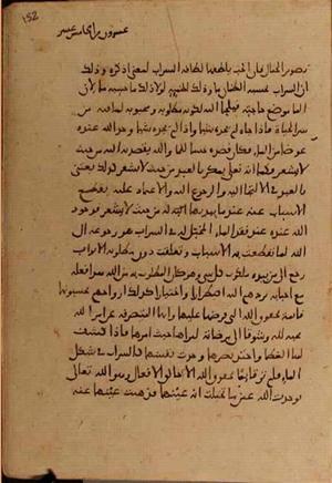 futmak.com - Meccan Revelations - Page 4682 from Konya manuscript