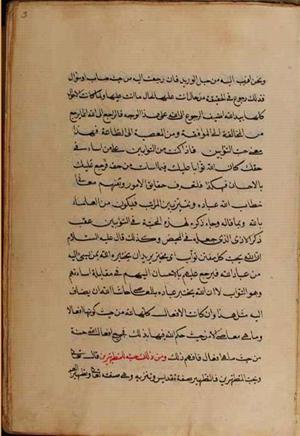 futmak.com - Meccan Revelations - Page 4700 from Konya manuscript
