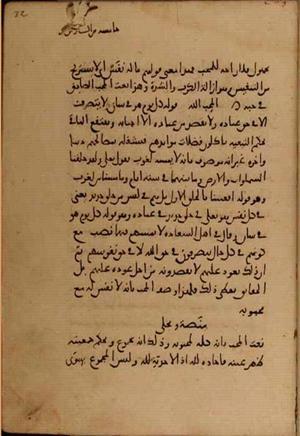 futmak.com - Meccan Revelations - Page 4758 from Konya manuscript