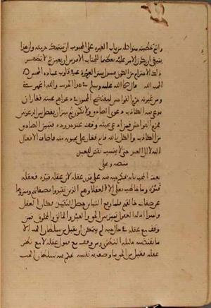 futmak.com - Meccan Revelations - Page 4765 from Konya manuscript