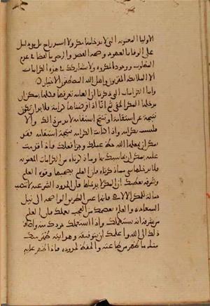 futmak.com - Meccan Revelations - Page 4809 from Konya manuscript