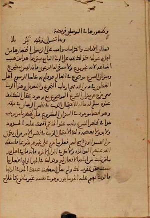 futmak.com - Meccan Revelations - Page 4813 from Konya manuscript