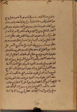 futmak.com - Meccan Revelations - Page 4829 from Konya manuscript