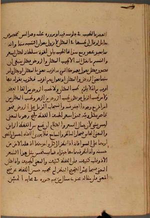 futmak.com - Meccan Revelations - Page 4903 from Konya manuscript