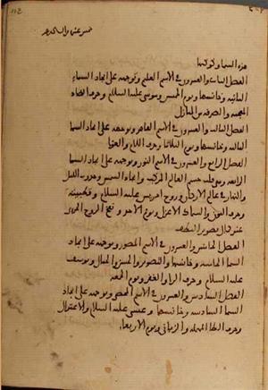 futmak.com - Meccan Revelations - Page 4918 from Konya manuscript