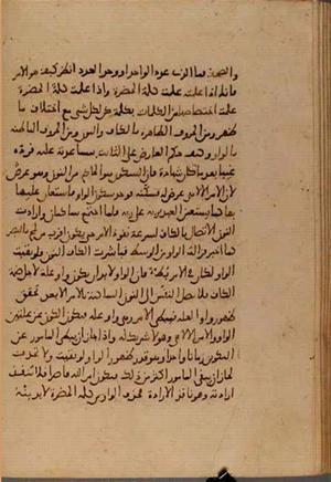 futmak.com - Meccan Revelations - Page 4935 from Konya Manuscript