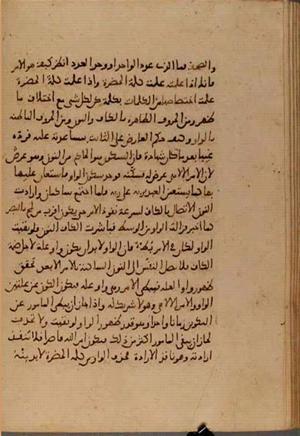 futmak.com - Meccan Revelations - Page 4935 from Konya manuscript