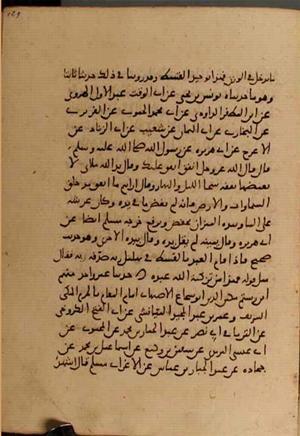 futmak.com - Meccan Revelations - Page 4952 from Konya Manuscript