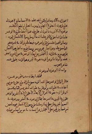 futmak.com - Meccan Revelations - Page 4969 from Konya manuscript