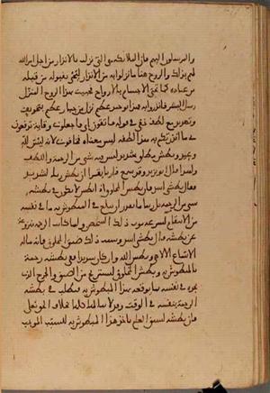 futmak.com - Meccan Revelations - Page 4973 from Konya manuscript