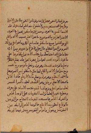 futmak.com - Meccan Revelations - Page 4975 from Konya manuscript