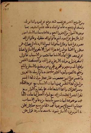 futmak.com - Meccan Revelations - Page 4980 from Konya Manuscript