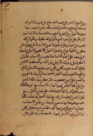 futmak.com - Meccan Revelations - Page 4980 from Konya manuscript