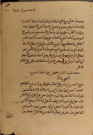 futmak.com - Meccan Revelations - Page 4982 from Konya manuscript