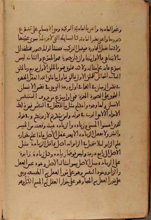 futmak.com - Meccan Revelations - Page 5015 from Konya manuscript