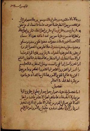 futmak.com - Meccan Revelations - Page 5028 from Konya manuscript