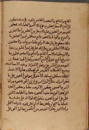 futmak.com - Meccan Revelations - Page 5029 from Konya manuscript