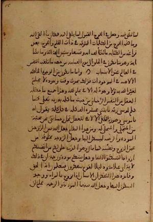 futmak.com - Meccan Revelations - Page 5040 from Konya manuscript