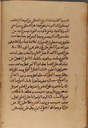 futmak.com - Meccan Revelations - Page 5041 from Konya manuscript