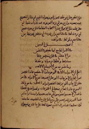 futmak.com - Meccan Revelations - Page 5230 from Konya manuscript