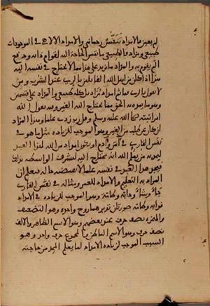 futmak.com - Meccan Revelations - Page 5231 from Konya manuscript