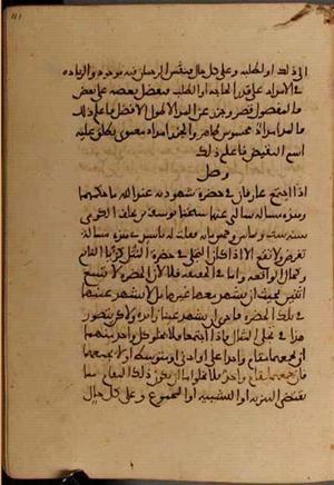 futmak.com - Meccan Revelations - Page 5232 from Konya manuscript