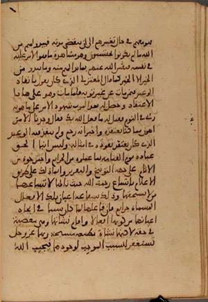 futmak.com - Meccan Revelations - Page 5243 from Konya manuscript