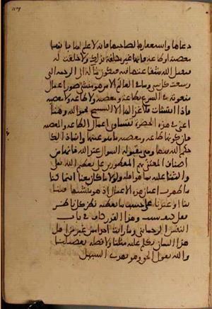 futmak.com - Meccan Revelations - Page 5244 from Konya manuscript