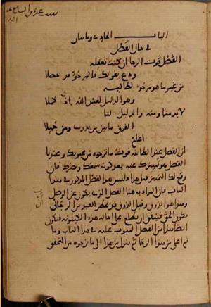 futmak.com - Meccan Revelations - Page 5252 from Konya manuscript