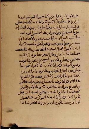 futmak.com - Meccan Revelations - Page 5256 from Konya manuscript