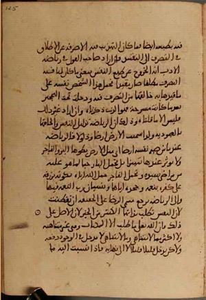 futmak.com - Meccan Revelations - Page 5260 from Konya manuscript