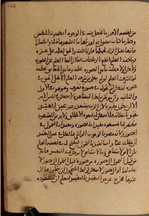 futmak.com - Meccan Revelations - Page 5262 from Konya manuscript