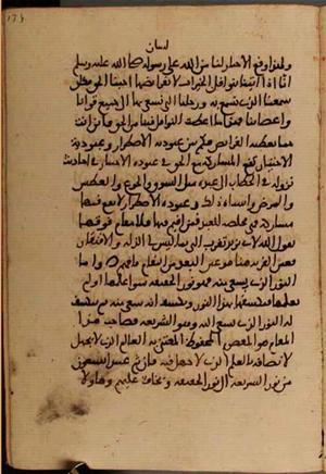 futmak.com - Meccan Revelations - Page 5278 from Konya manuscript