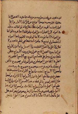 futmak.com - Meccan Revelations - Page 5285 from Konya manuscript