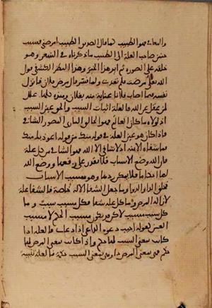 futmak.com - Meccan Revelations - Page 5291 from Konya manuscript