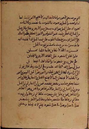 futmak.com - Meccan Revelations - Page 5314 from Konya manuscript