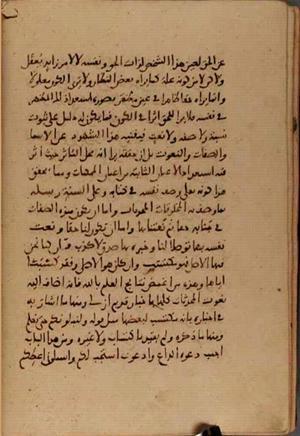 futmak.com - Meccan Revelations - Page 5395 from Konya manuscript