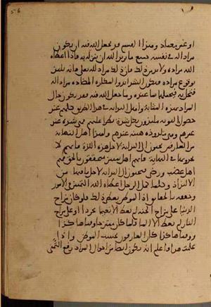 futmak.com - Meccan Revelations - Page 5436 from Konya manuscript