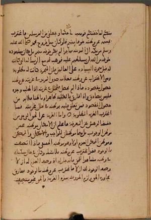 futmak.com - Meccan Revelations - Page 5453 from Konya manuscript