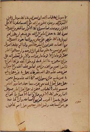 futmak.com - Meccan Revelations - Page 5477 from Konya manuscript