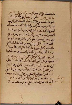 futmak.com - Meccan Revelations - Page 5491 from Konya manuscript