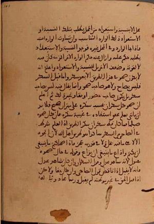 futmak.com - Meccan Revelations - Page 5526 from Konya manuscript