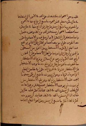 futmak.com - Meccan Revelations - Page 5528 from Konya manuscript