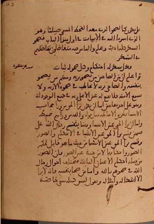 futmak.com - Meccan Revelations - Page 5530 from Konya Manuscript
